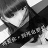 木牌衣服网